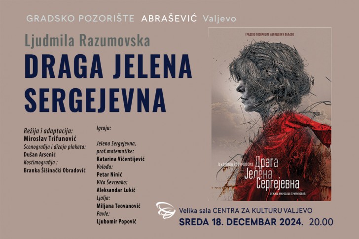 Plakat Draga Jelena Sergejevna